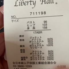 スーツ　レディースの画像