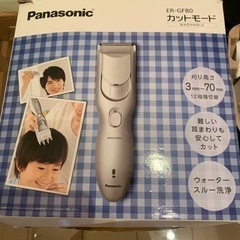 バリカンと持ち手付きミラーの画像