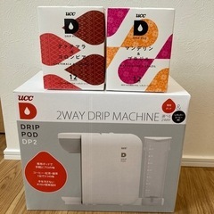 新品未開封　UCCドリップポッド DP2