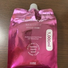 薬用　ハンドソープ　カインズ　開封済の画像
