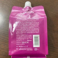 薬用　ハンドソープ　カインズ　開封済の画像