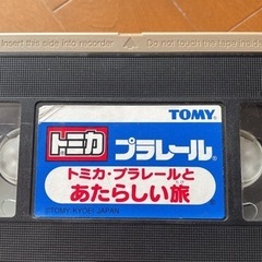 VHSビデオテープ3本まとめ売りの画像