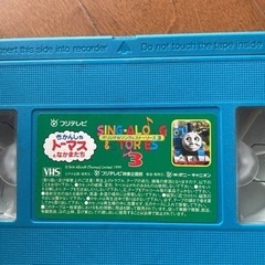 VHSビデオテープ3本まとめ売りの画像