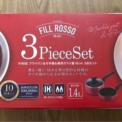 カクセー フィル・ロッソ IH対応 フライパン&片手鍋&兼用ガラ...