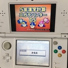 非売品　進研ゼミ　小学生口座　5年漢字計算ニガテハンターDSの画像