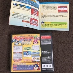 非売品　進研ゼミ　小学生口座　5年漢字計算ニガテハンターDSの画像