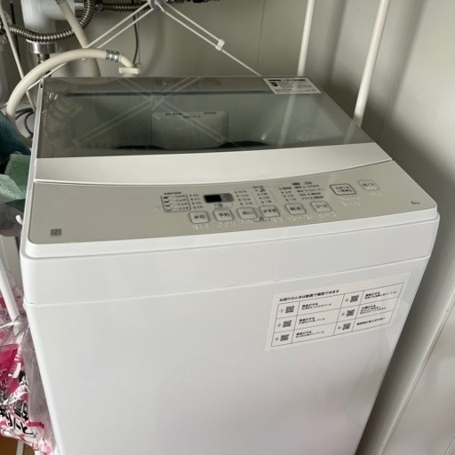 一人暮らサイズの家電