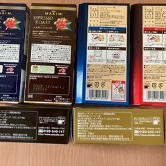 カップドリップコーヒー30杯おまけ付き！の画像