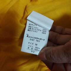 (受付終了)無料　スキーウェア小さめ