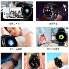 ★新品未使用★ スマートウォッチ Bluetooth通話 1.36インチ大画面 HD画面 防水の画像