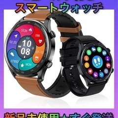 ★新品未使用★ スマートウォッチ Bluetooth通話 1.3...