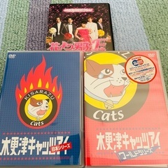 ジャニーズ邦画　3点セット