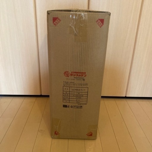 ユウカズロウテント