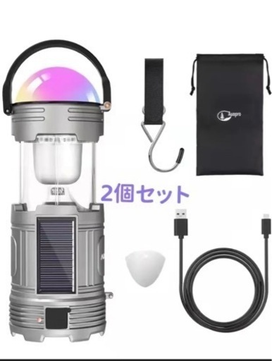 LEDランタン USB充電式 乾電池 【郵送可、着払い】ソーラー スマホ充電可 テント アウトドア　ライト