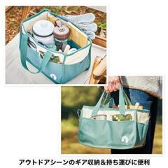 新品☆CAPTAIN STAG万能収納バッグの画像