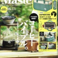 新品☆CAPTAIN STAG万能収納バッグの画像