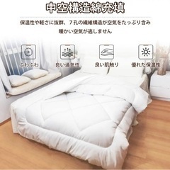 掛け布団 シングル 掛けふとん　150*210cm【在庫処分】の画像