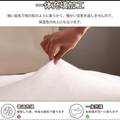 掛け布団 シングル 掛けふとん　150*210cm【在庫処分】の画像