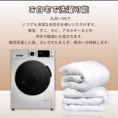 掛け布団 シングル 掛けふとん　150*210cm【在庫処分】の画像