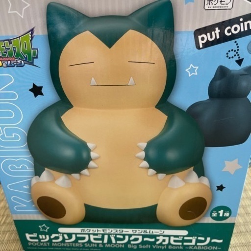 カビゴン貯金箱