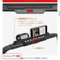 ランニングマシン　未使用に近い美品　コンパクトの画像