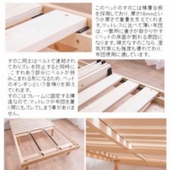 セミダブル　ベットフレームの画像