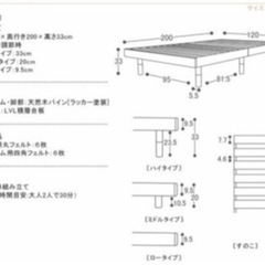 セミダブル　ベットフレームの画像
