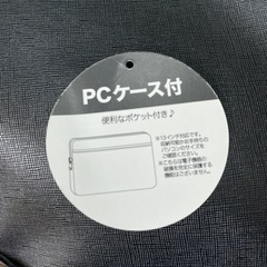【新品未使用品】13インチ対応 合皮パソコンケースの画像