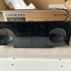 ONKYO CBX-200