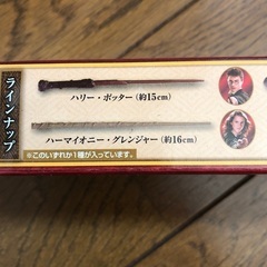 【新品•未使用】ハリー•ポッターの杖の画像