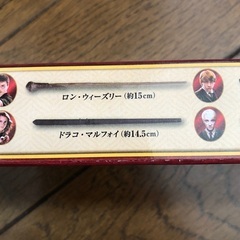 【新品•未使用】ハリー•ポッターの杖の画像