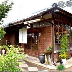 【古民家x IT】一緒に古民家カフェをゼロから造ってくれる方