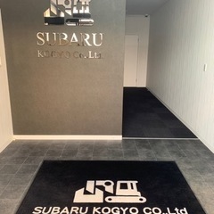 建設業事務員の募集の画像