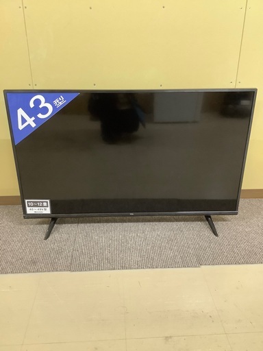 お値段もサイズもちょうどいい！2021年製の液晶テレビ！
