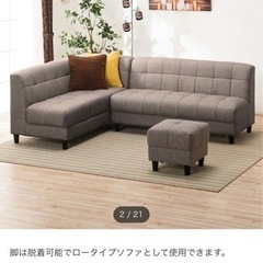 その2 ダイニングテーブル　コーナーソファー　セット