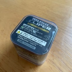 【譲り先決定】ミュージッククリッパーの画像