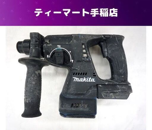 makita 24mm 充電式ハンマドリル HR244D 18V グリップ付き 電動工具 マキタ 札幌市手稲区
