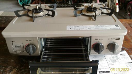 綺麗な都市ガスコンロ