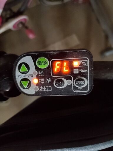 子乗せ自転車　YAMAHA PAS kiss 26インチ
