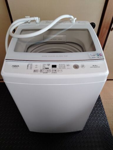 2021年製AQUA全自動洗濯機8kg　荒尾市周辺のみ
