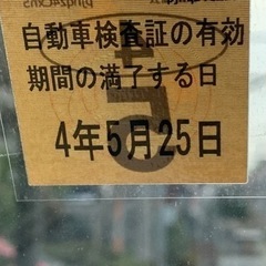 タント　乗って帰れますの画像