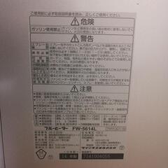 ブルーヒーターfw−5614lの画像