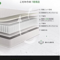 急募‼︎ novilla マットレス　ダブル　極厚20センチの画像