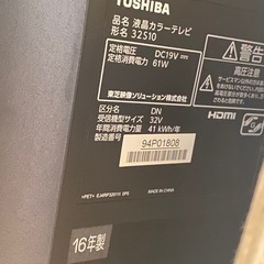 ジャンク。東芝テレビの画像
