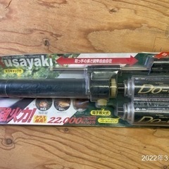 🍀譲渡先決定致しました。未開封kurayakiカセットガス式バー...
