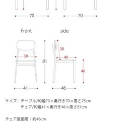 ダイニングテーブルセット　エアリゾームの画像