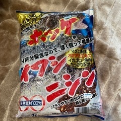 撒き餌 ホッケ ニシン イワシ の画像