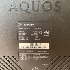 32型液晶テレビ SHARP AQUOS 2011年製の画像