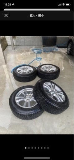 取引決定しました