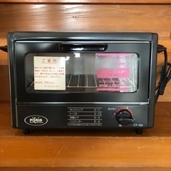 トースター　新品未使用